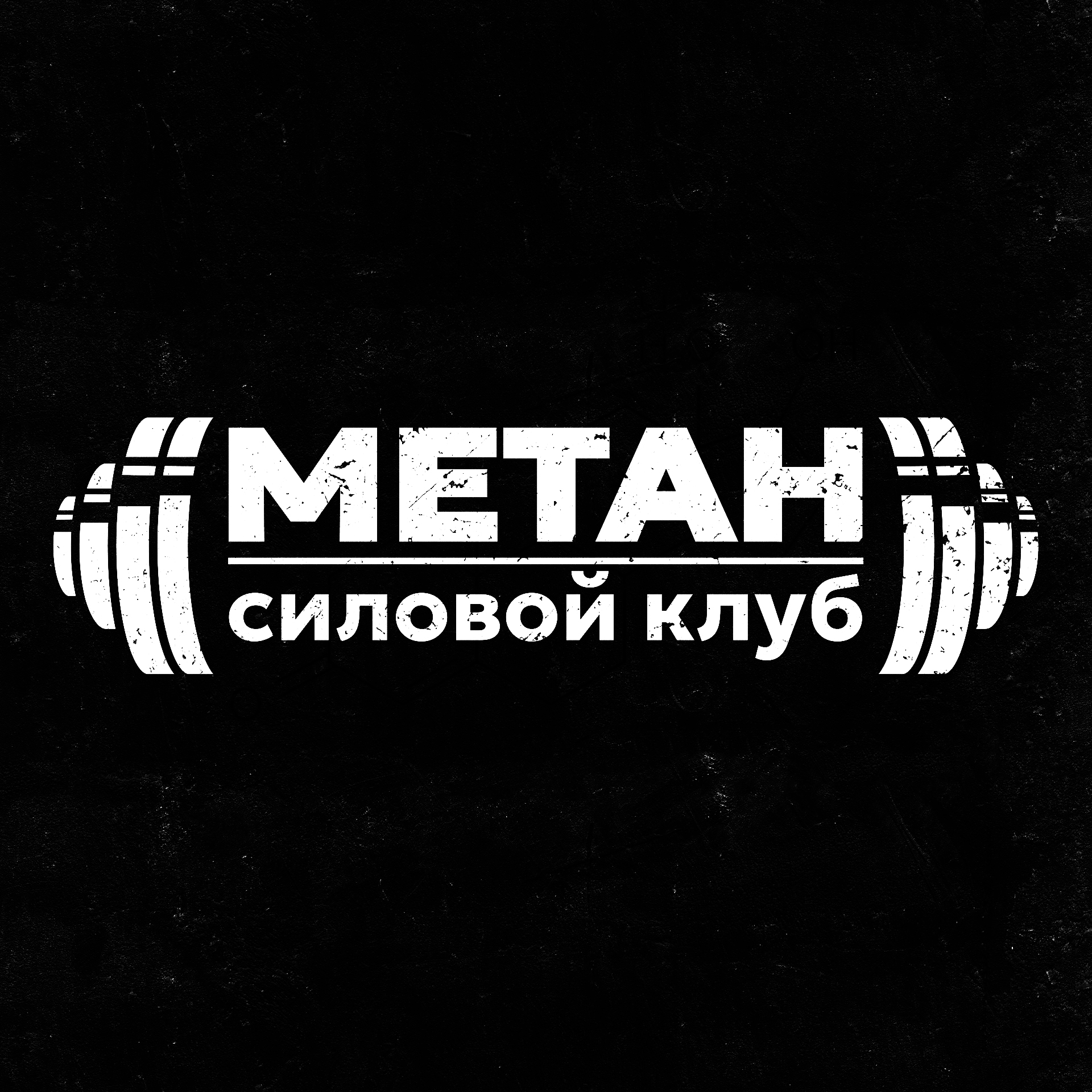 3 месяца